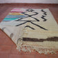 White Mountains Recycled Boujaad Rug